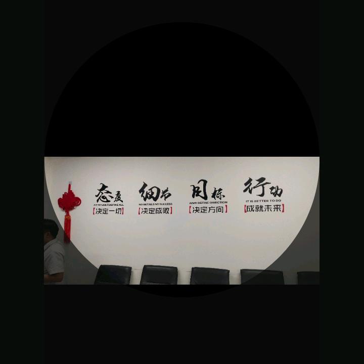 晚遇