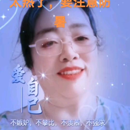 唐姐
