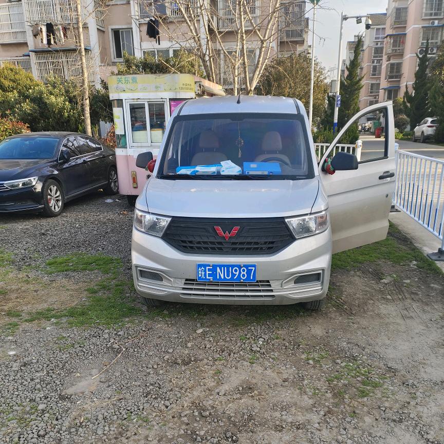 马鞍山三上建筑安装有限公司