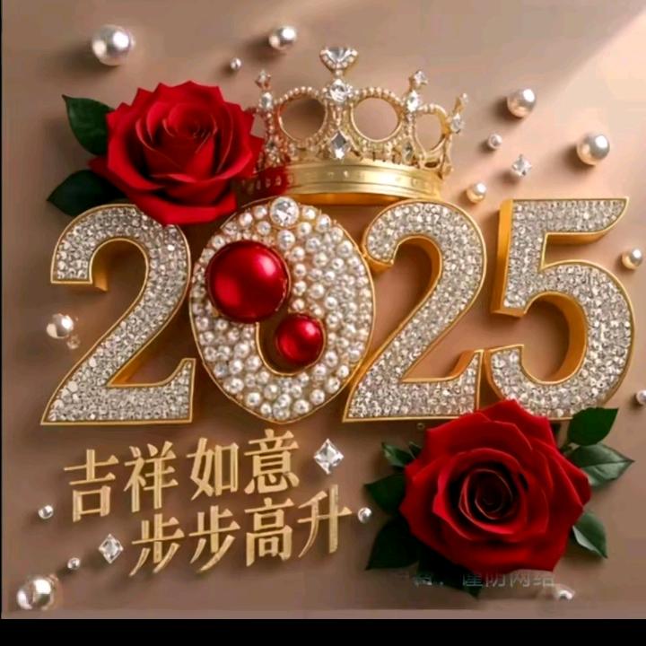 乡约~~25