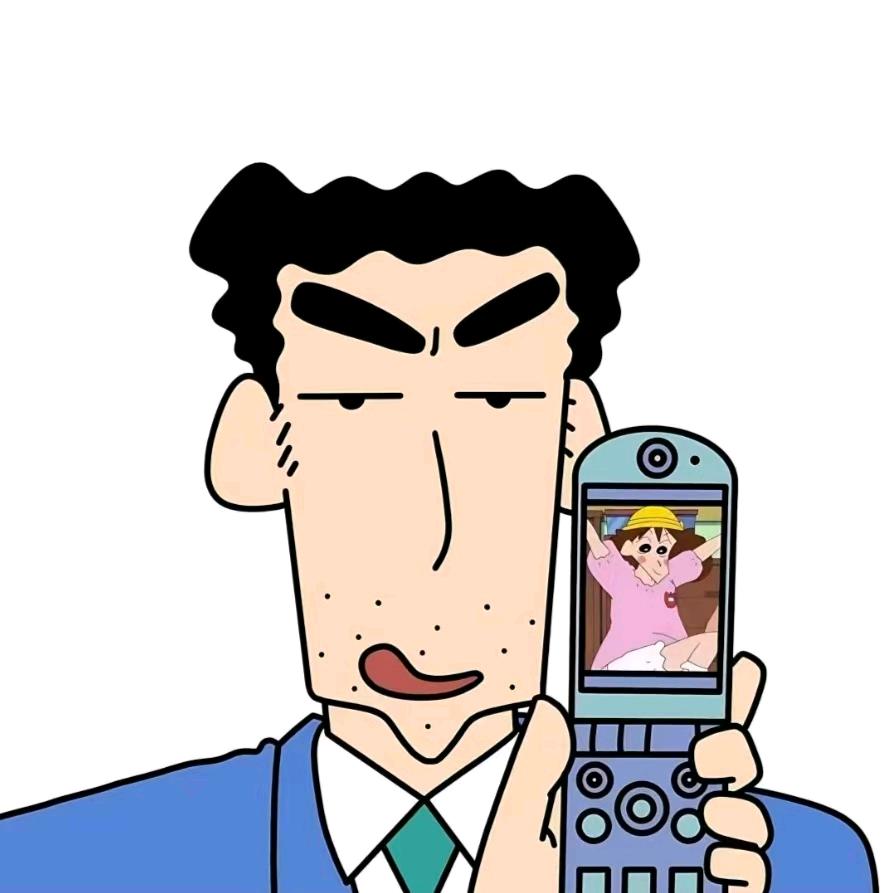 平凡的人