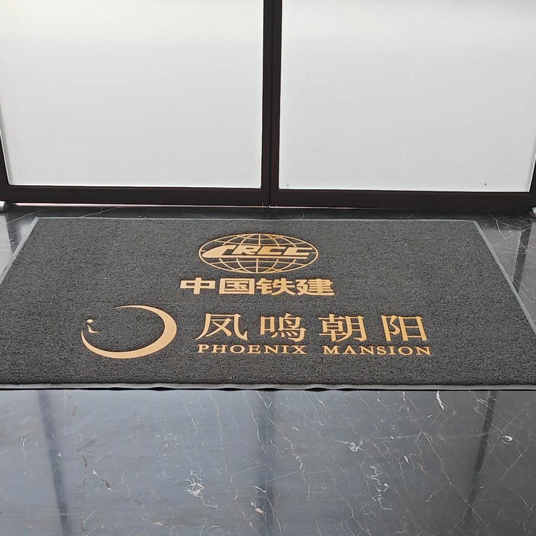 中铁建凤鸣朝阳