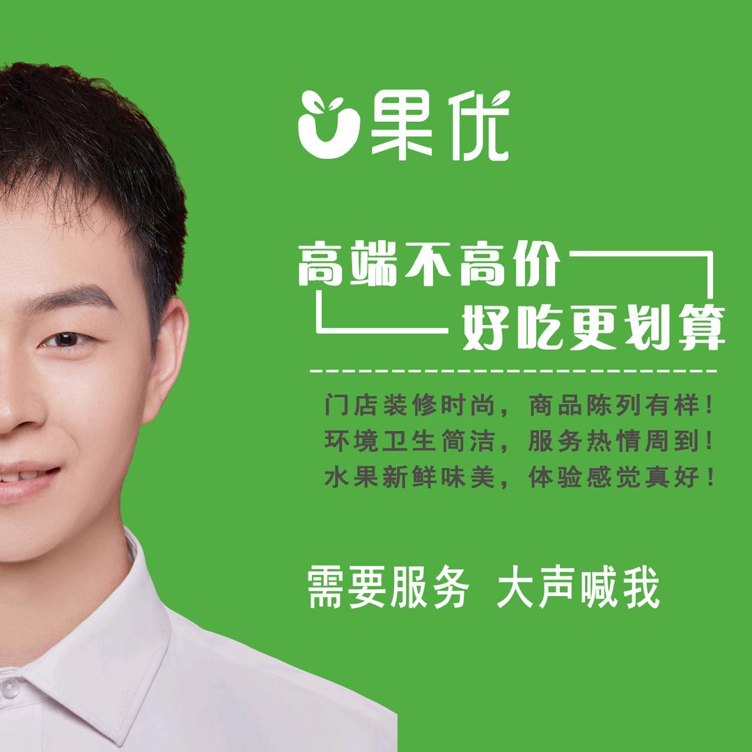 焦作果优王呼呼