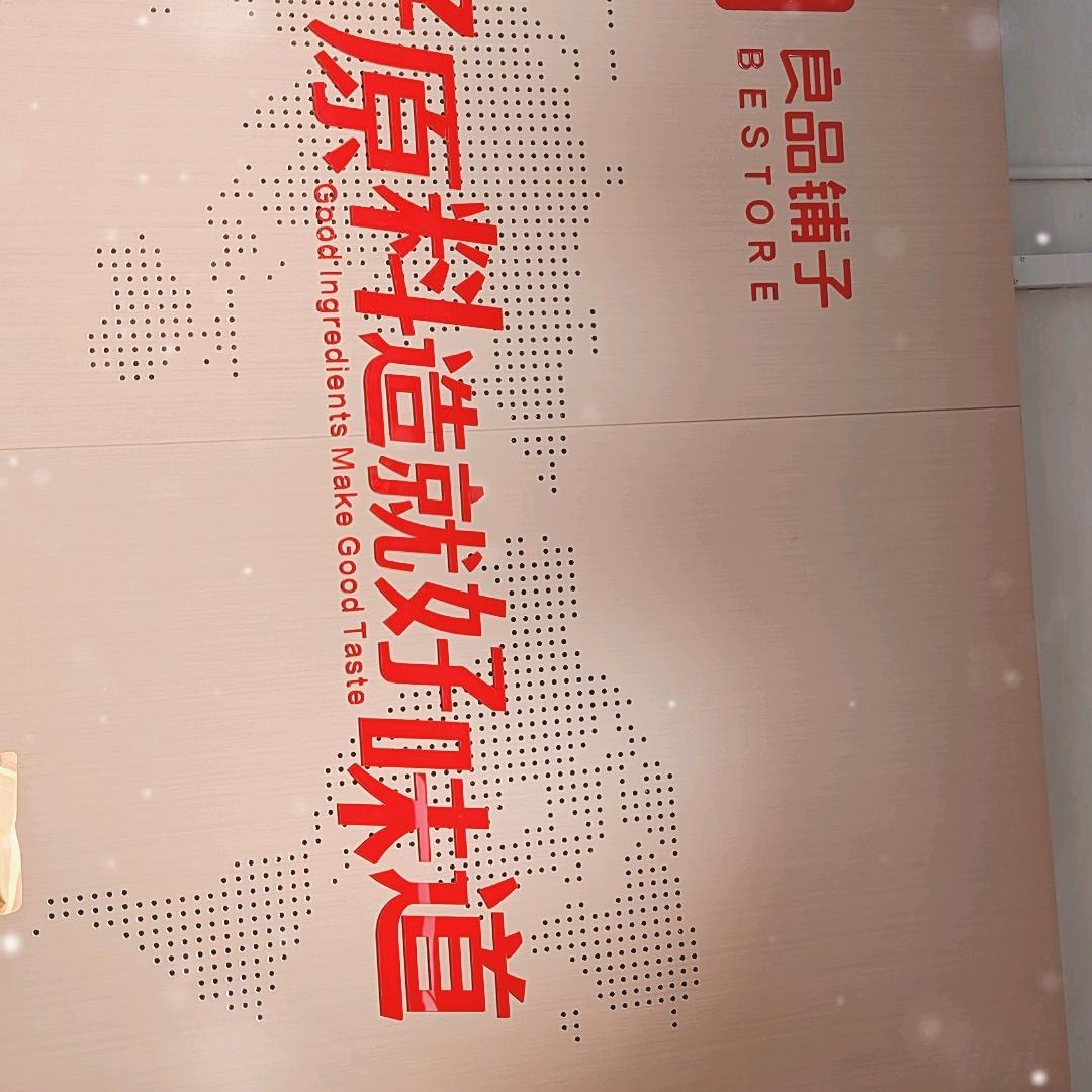 赤壁丰业盛世店