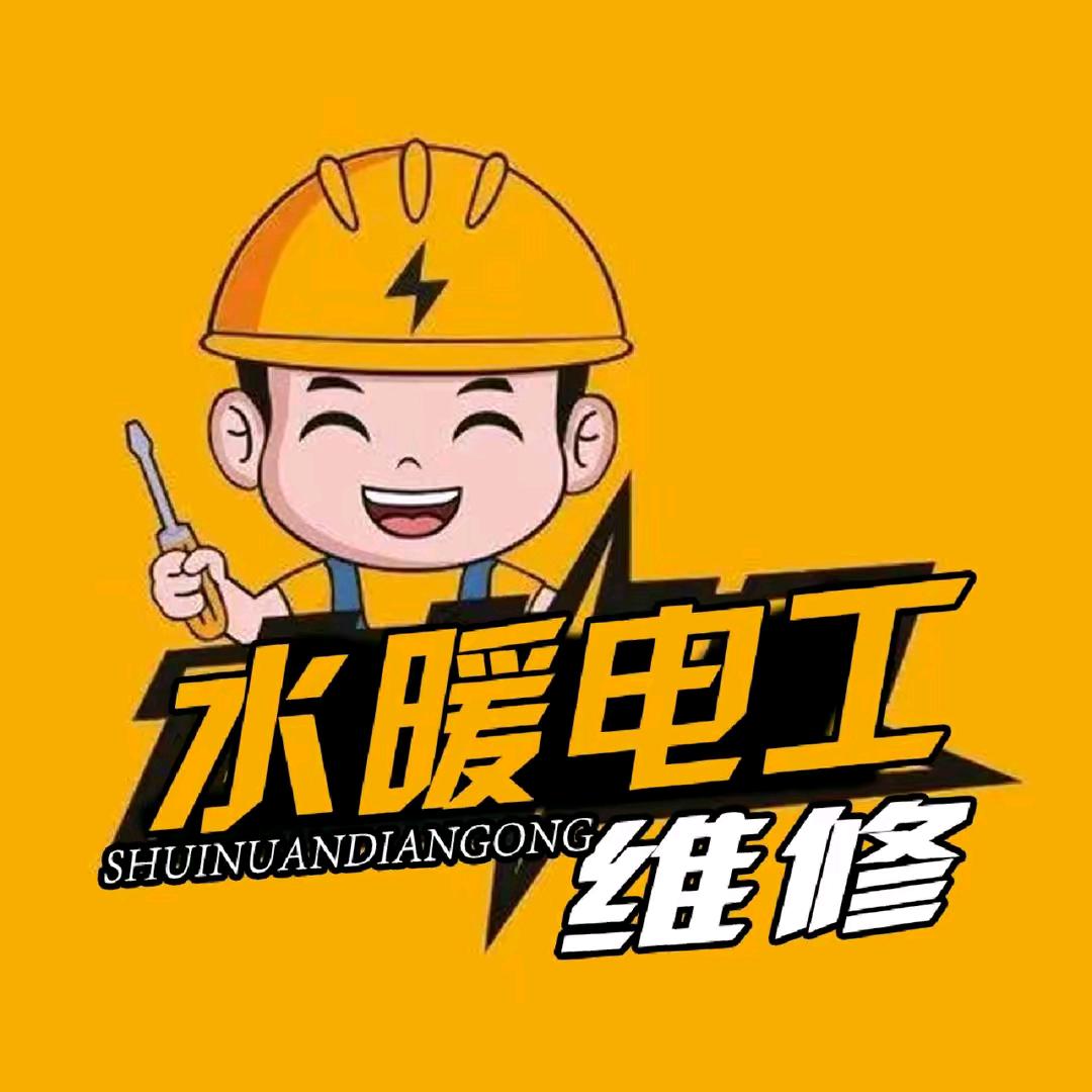 亳州电工小冯
