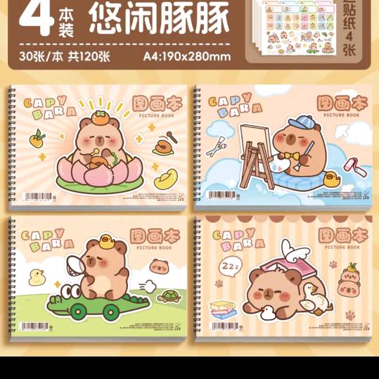 好啊啊啊