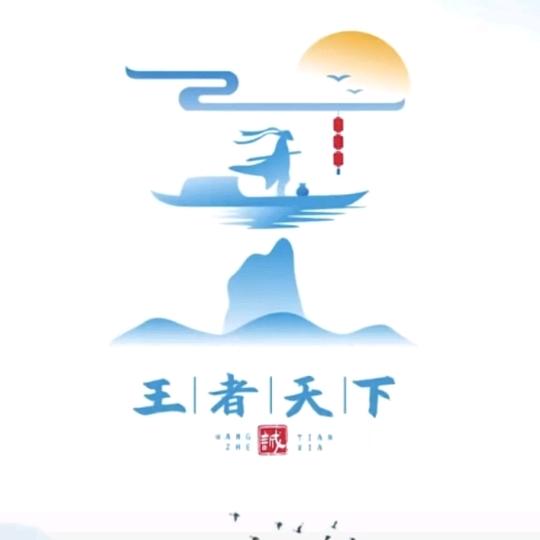 晨雨初听