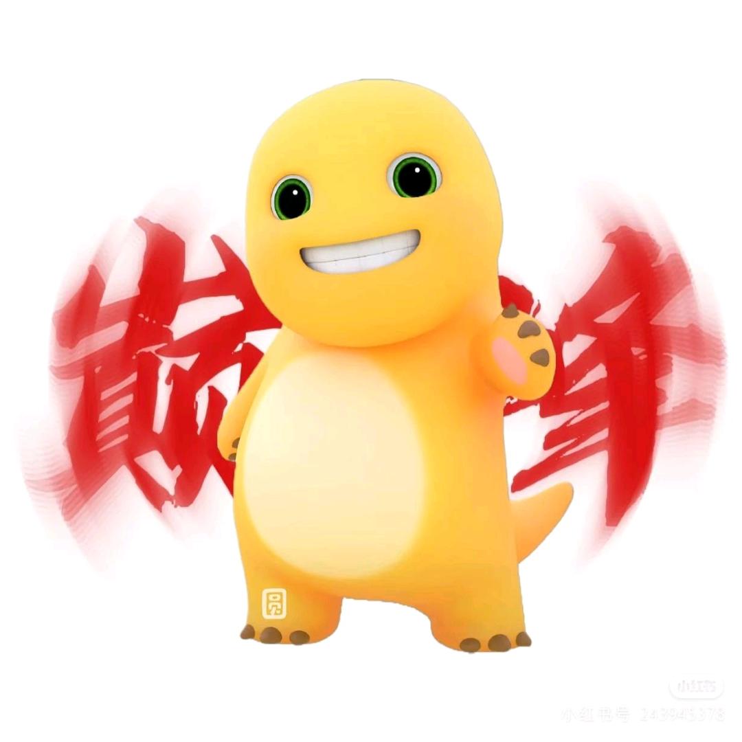 无意