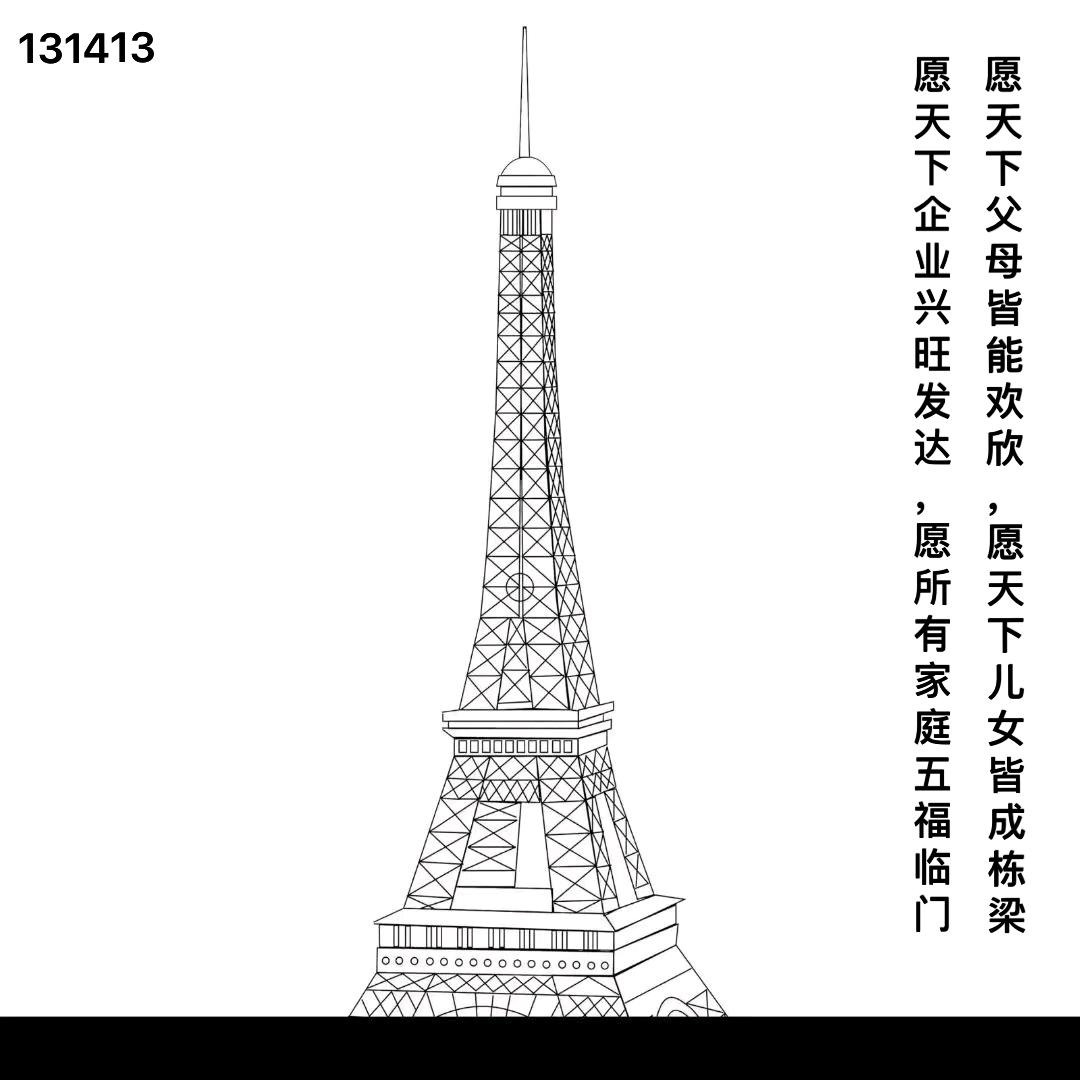 書剑传奇3949