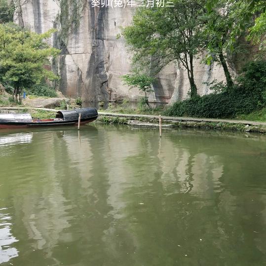我本善良好。