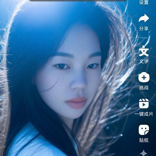 爱的天使