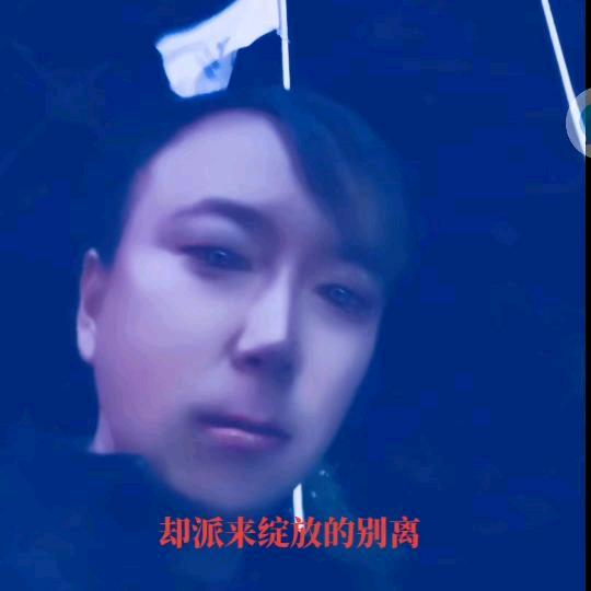 ꦿ᭄࿐《过客。》ꦿ᭄࿐