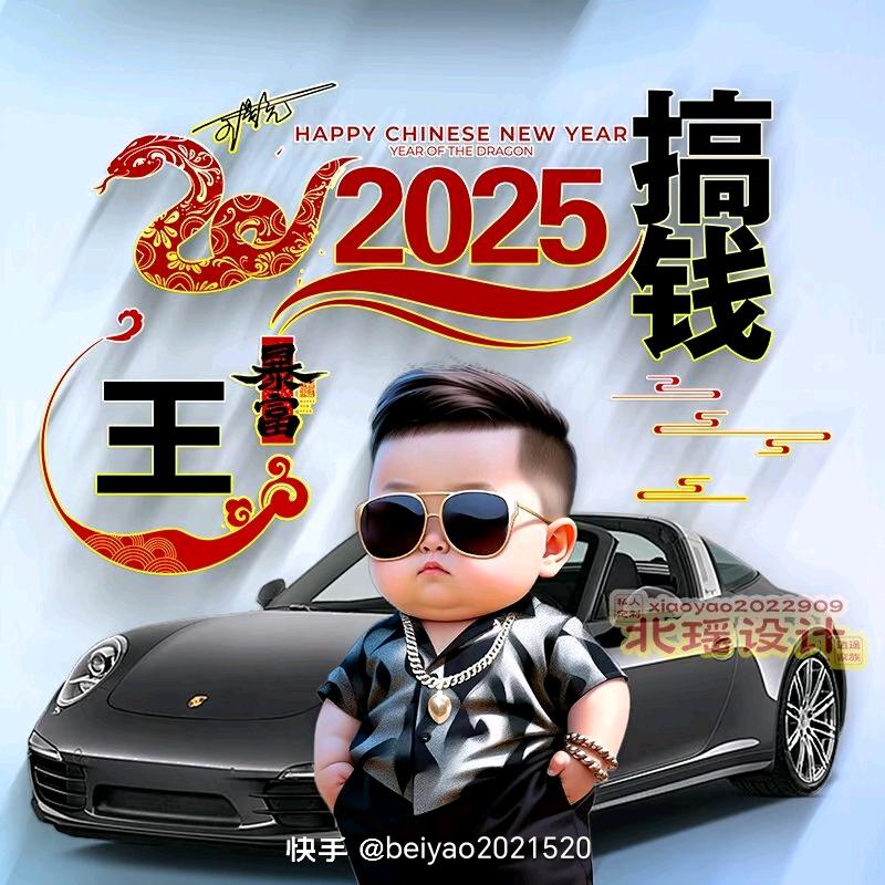 新鑫演艺