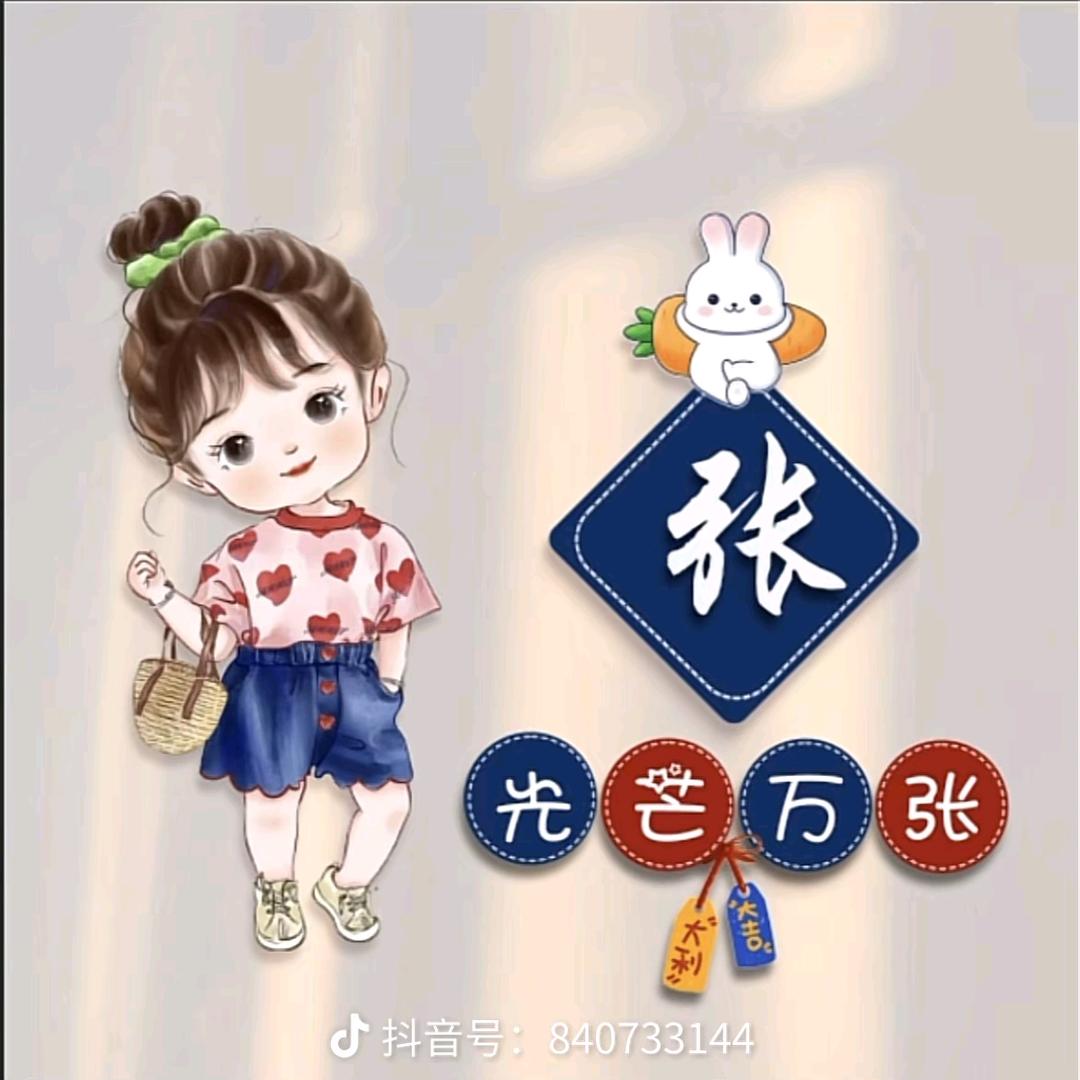 芳心独韵🤗🤗