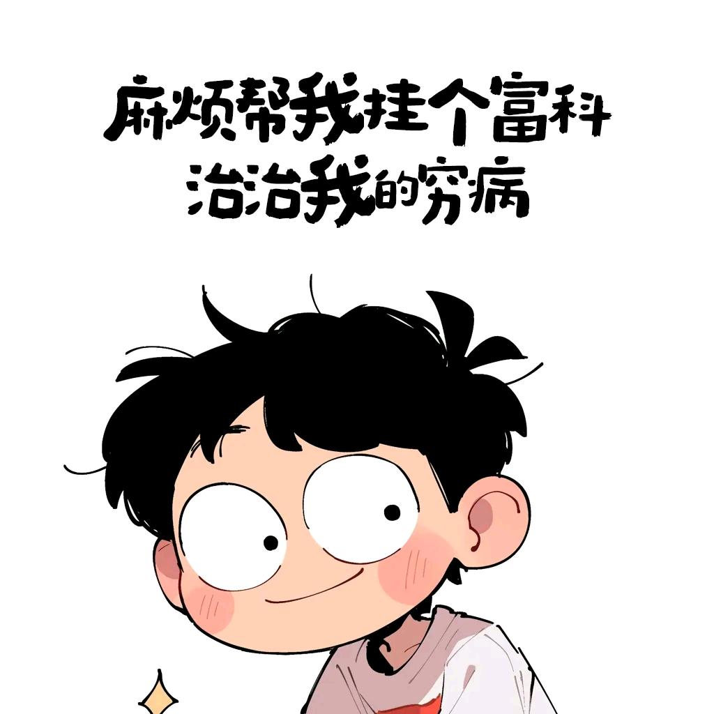 西瓜