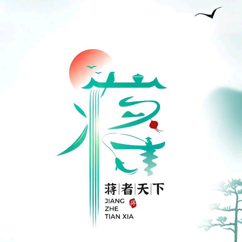 ═→漠北☆灲袧漾ξω