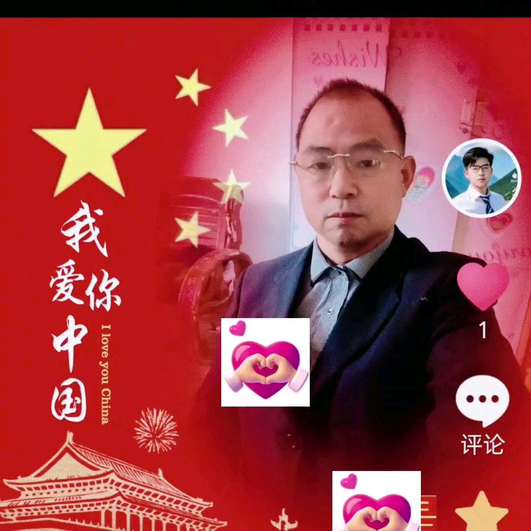 情缘1314🎤🎤不定时开播