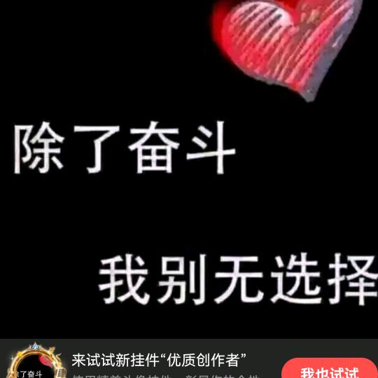 手心手背都是肉为什么？？？？