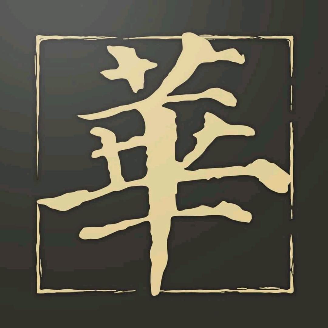 用户5673491937