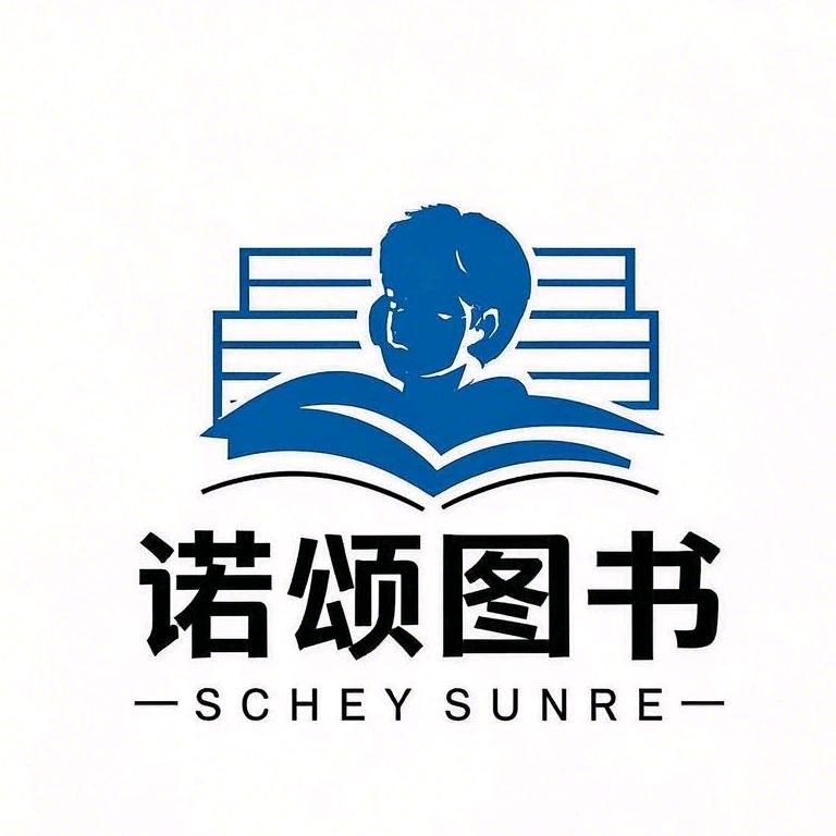 诺颂图书专营店