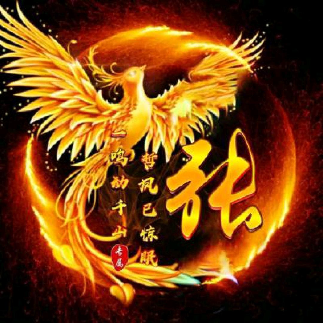 丽雅