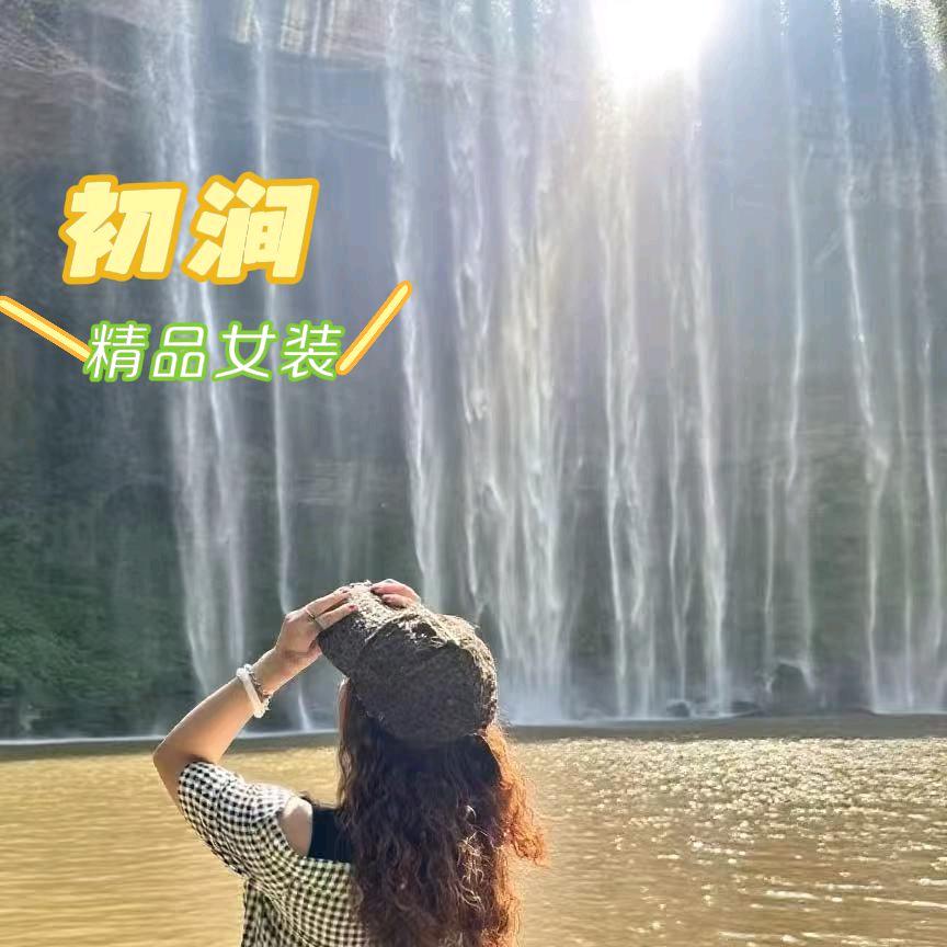 ξ໑ຼₒ₂₃W୧⍤⃝雪💞ــــﮩﮩ٨