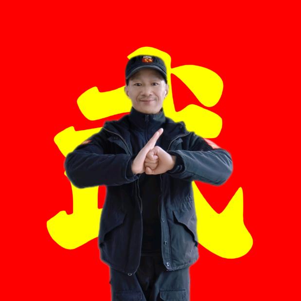 弘武兵拳