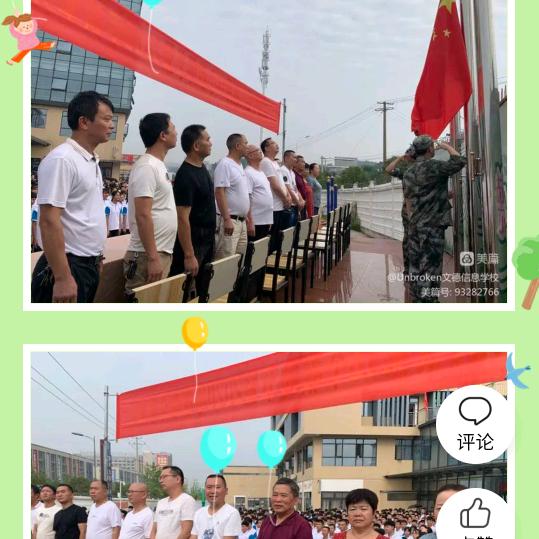 真情