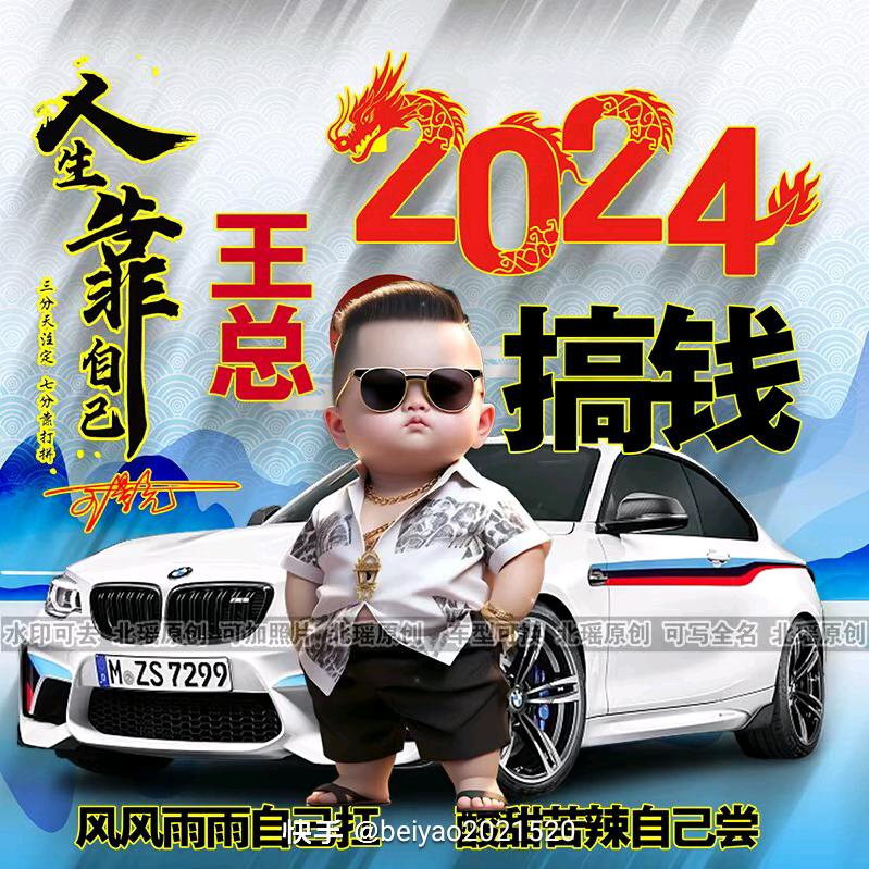 百方租车以租代购