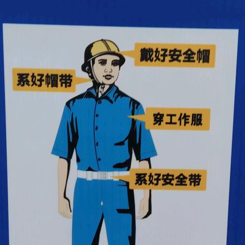 幸福之旅