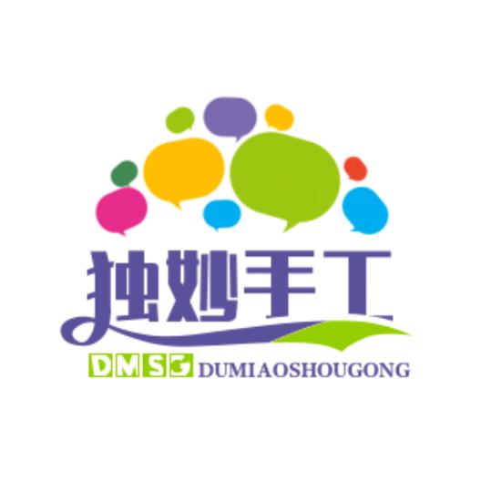 独妙手工