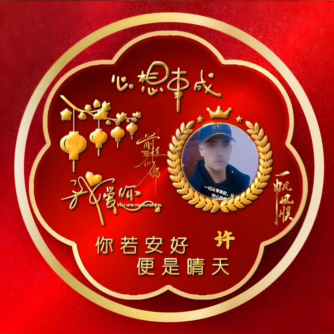 利哥