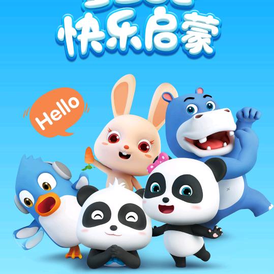 动漫 侃 启蒙