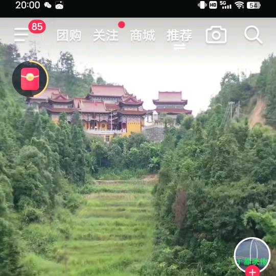 毛毛雨
