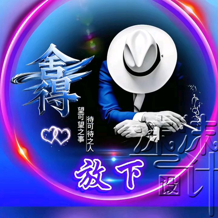 小卫哥哥