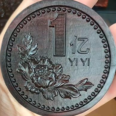 把根留柱