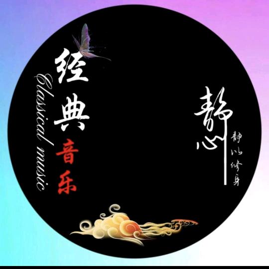 梅儿音乐（收徒弟）