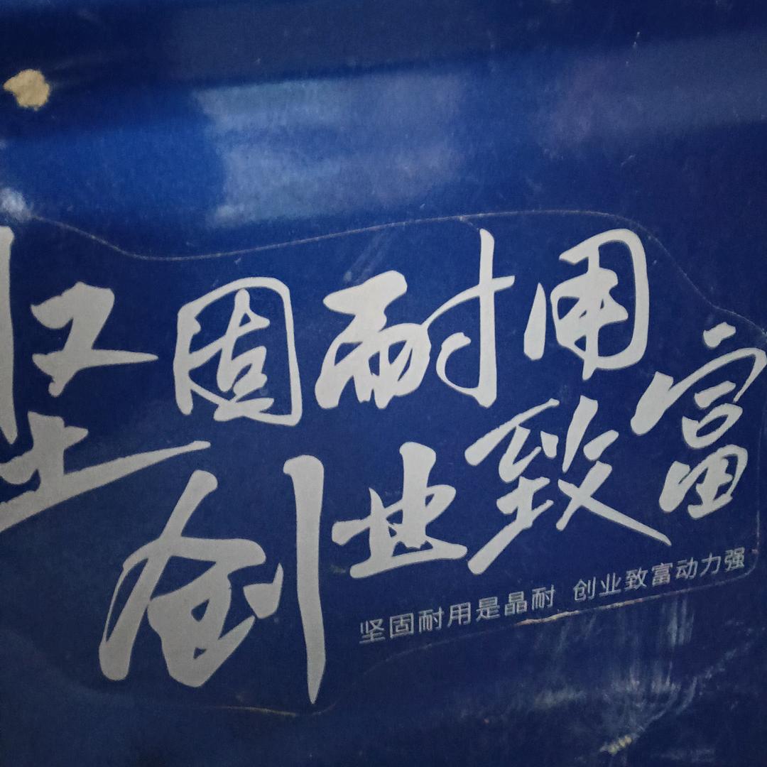 不流行快乐的抽一包烟