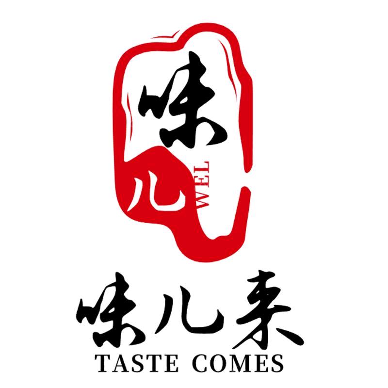 味儿来创意厨房