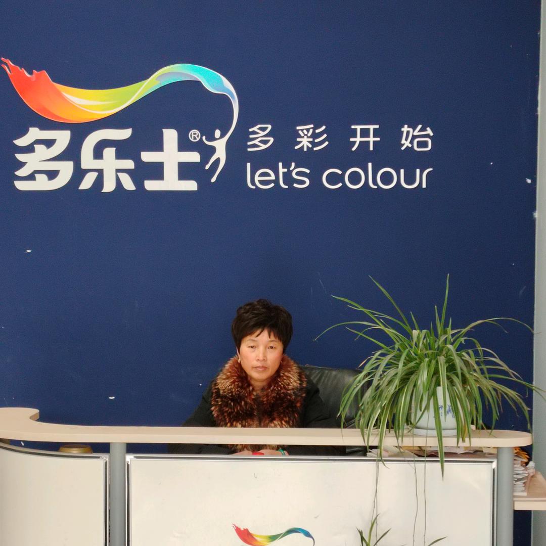 多乐士&美巢沃春梅