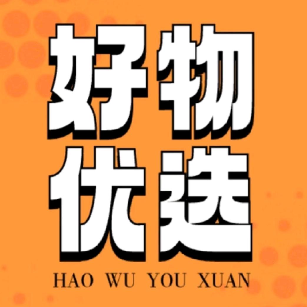梦汐好物分享