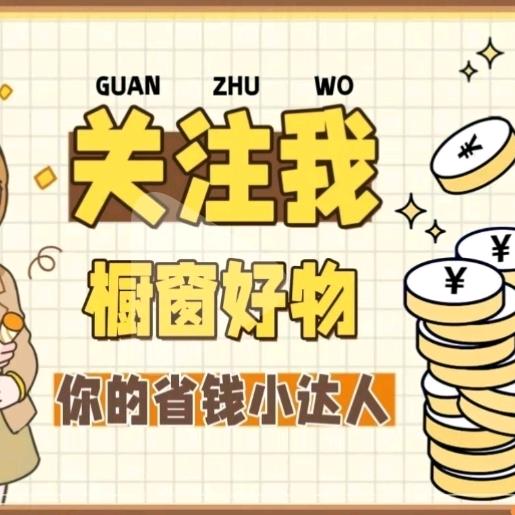 零食//生活用品小屋O