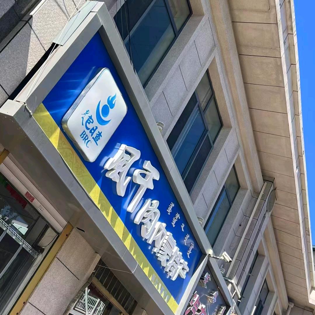 小宇