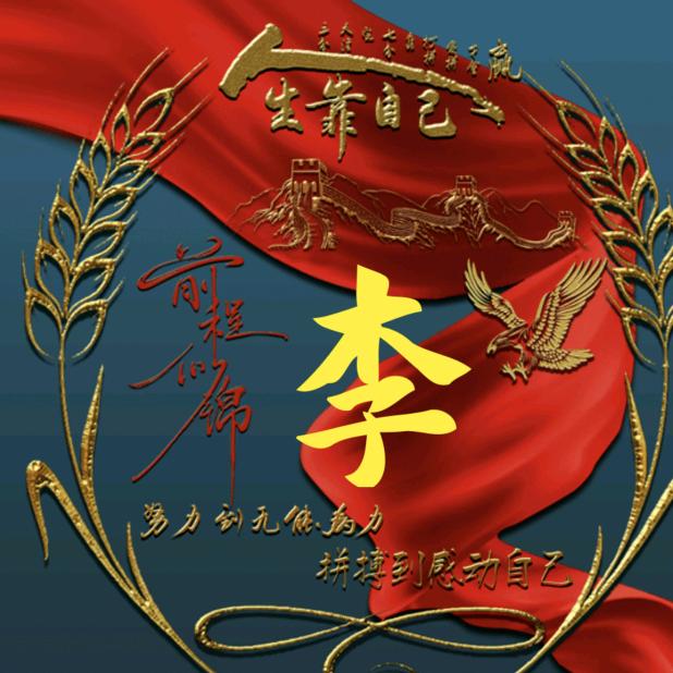 山泉