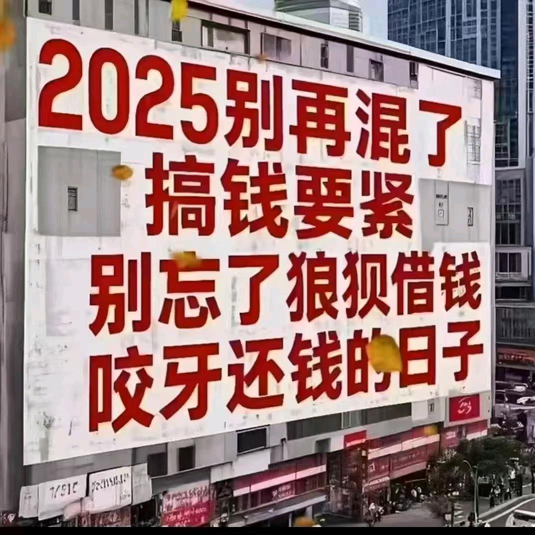 倒下就意味着熄火
