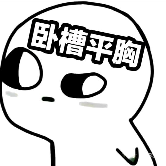 ²⁴⁸⁵妖孽³¹⁹