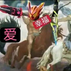 天启四骑士