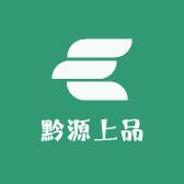 黔源上品