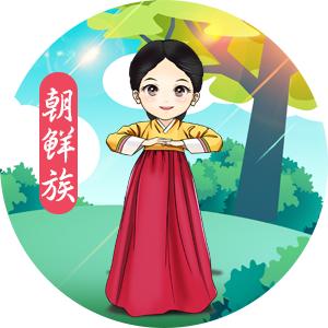 佳怿朝鲜族美食