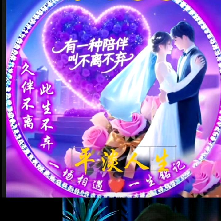💋平谈人生💋